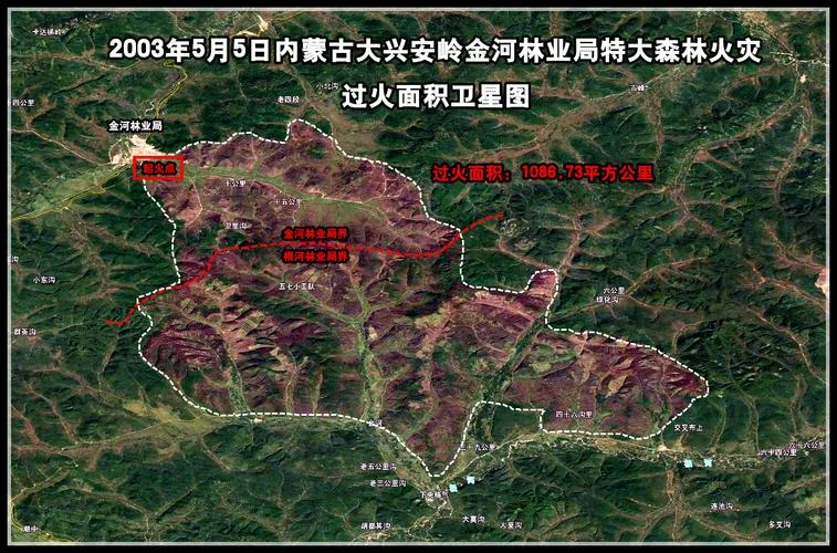 大兴安岭失火是哪一年-大兴安岭失火时间