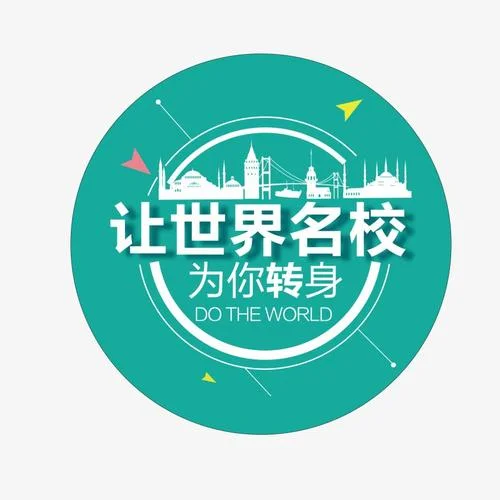 学信网海外留学-学信网海外留学