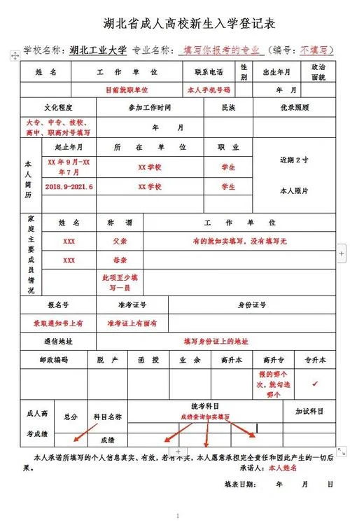 成教模式报名条件-成教模式报名条件