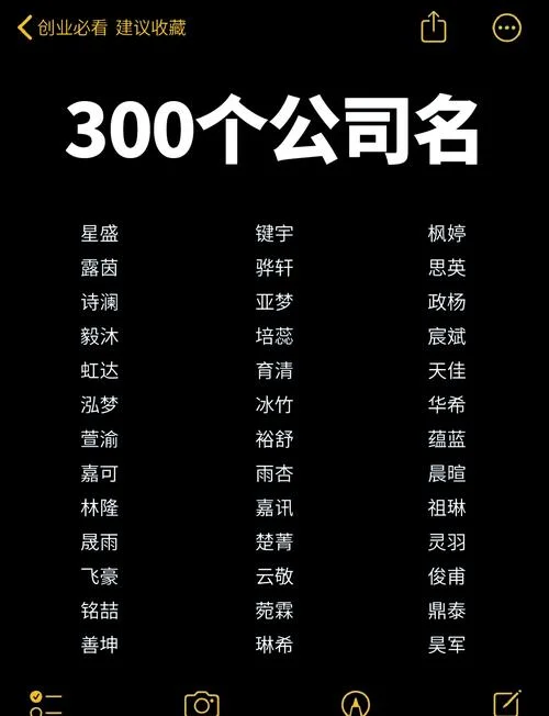 金属公司起名参考大全-金属公司起名参考
