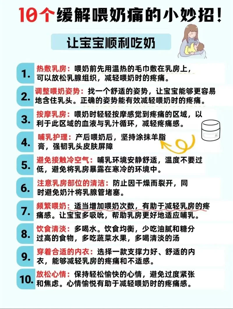 开奶后奶水少怎么办_1