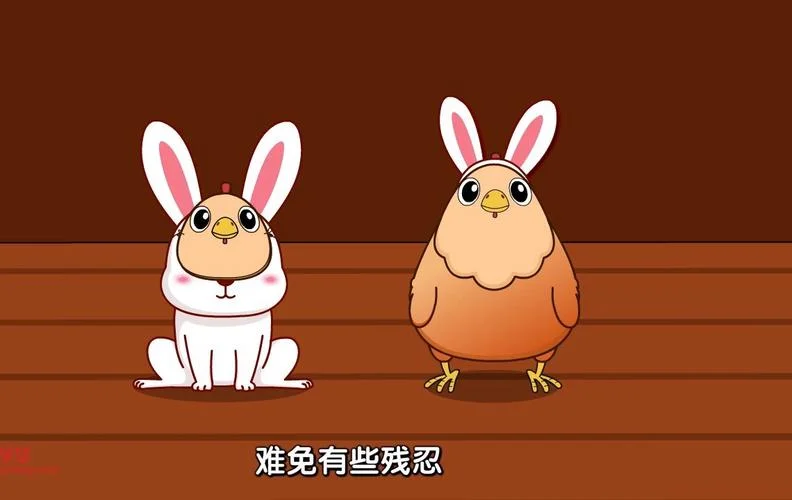 鸡兔属相-鸡兔属相合为