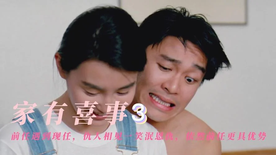 梦到前男友有新欢_2