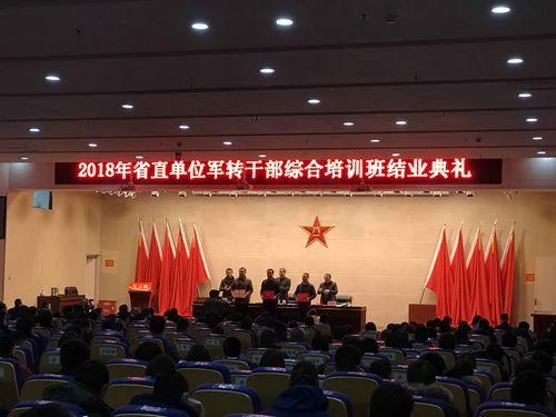 2018江苏军转考试成绩-2018 江苏军转考试成绩