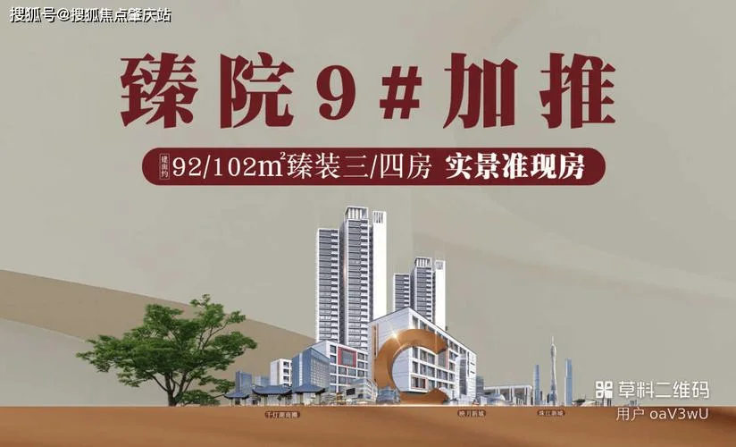 仙居房价多少一平方_2