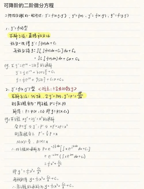 论文翻译公式_2