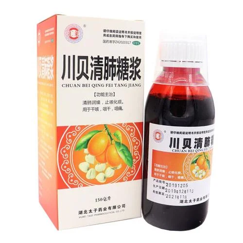 健脾糖浆哪个牌子好_1