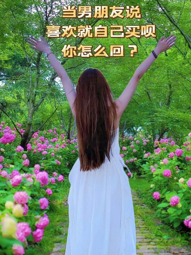 喜欢就买下一句_2