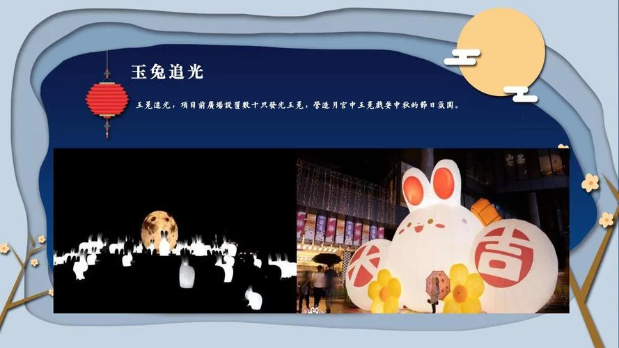 房地产项目主题_1