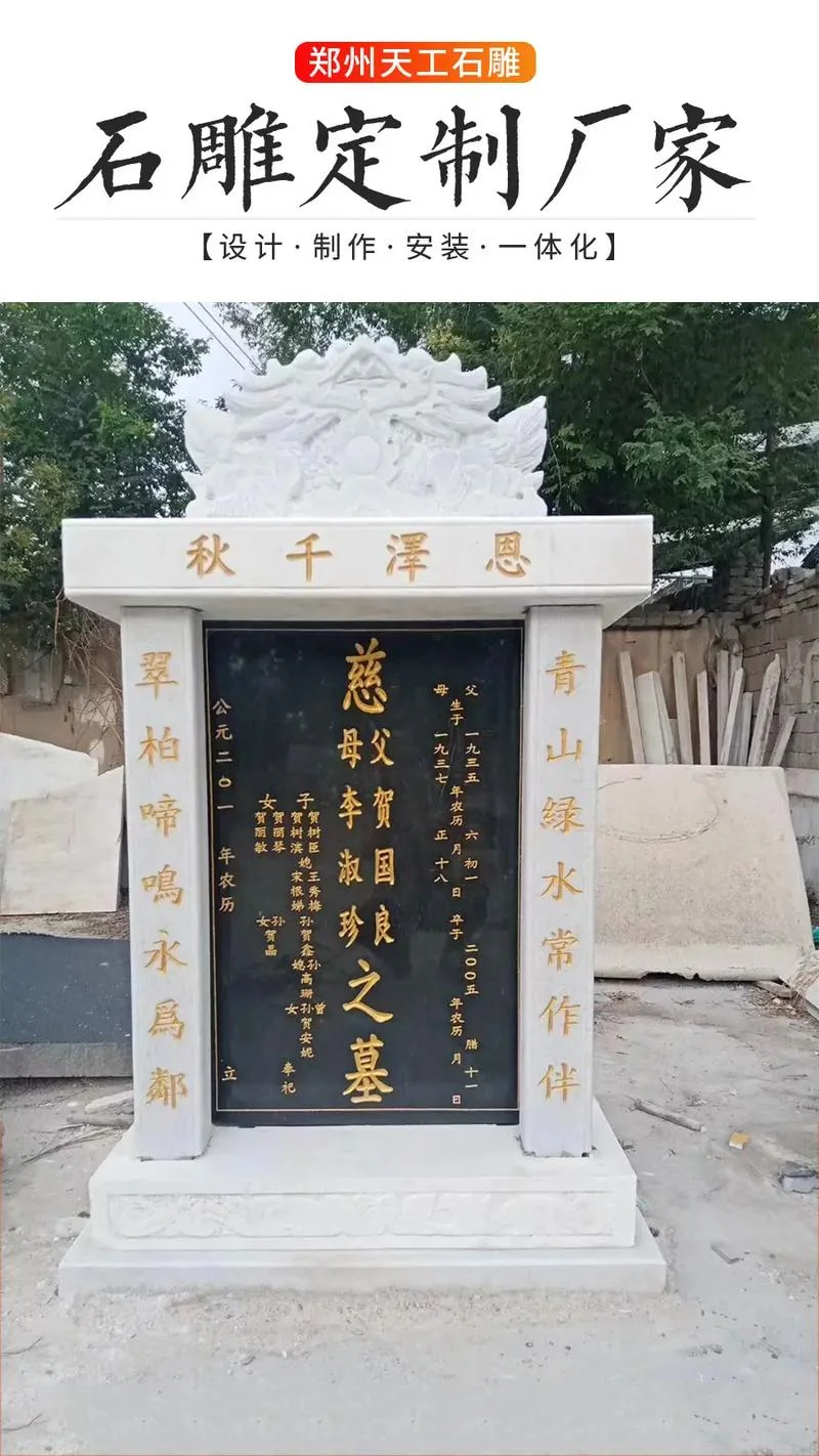石碑价格多少钱一平方-石碑价格每平米