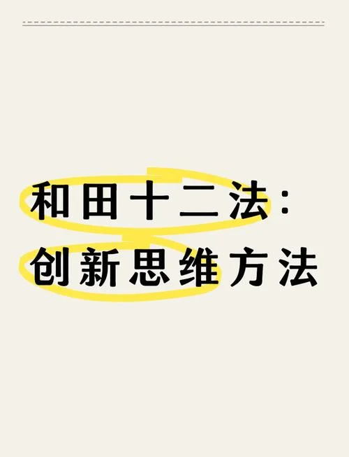 triz什么意思_2