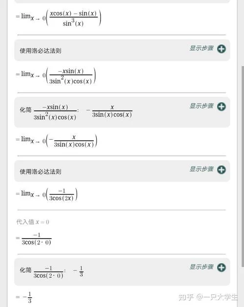 如何查答案_1