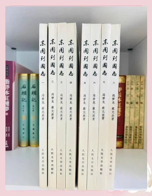 推荐历史小说-推荐历史小说