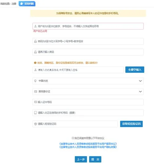 一建报名城市-一级建造师报名地