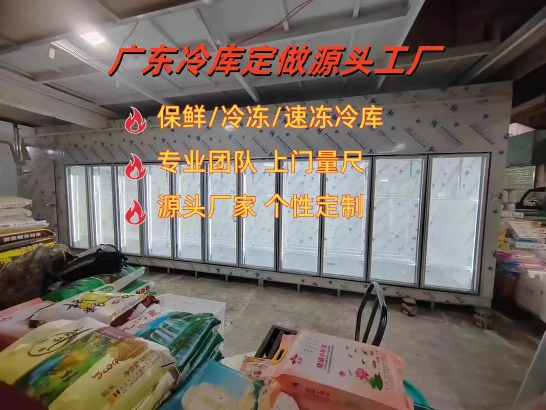 水果保鲜库多少钱一平方-保鲜库定价标准查询