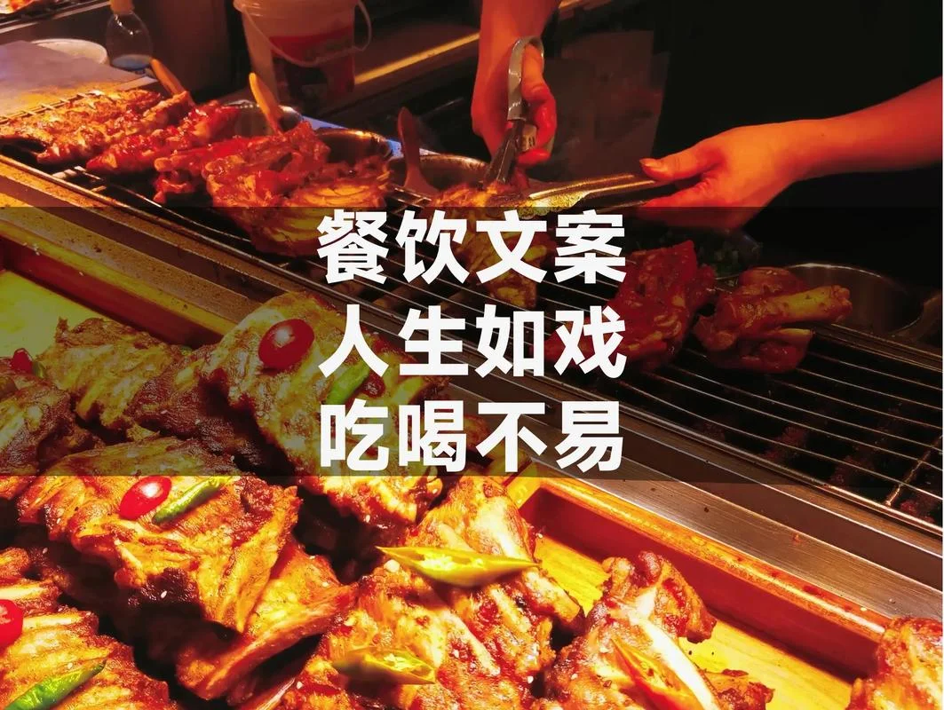 抖音热门文案公式_2