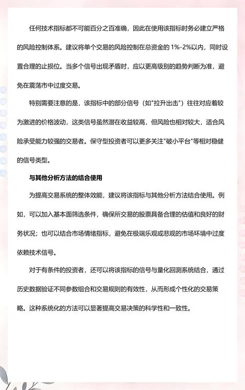 每天翻倍的计算公式_2