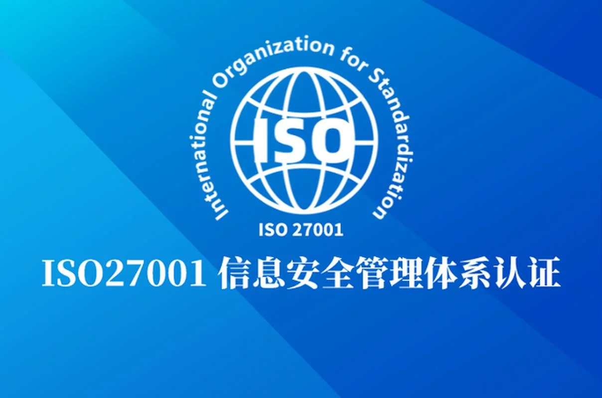 英国BSI认证_1