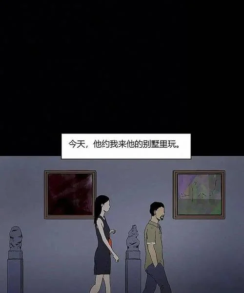 女友做梦出轨_2