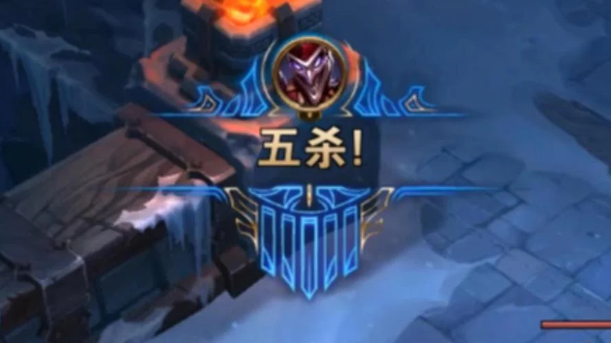王者五杀英文怎么写_1