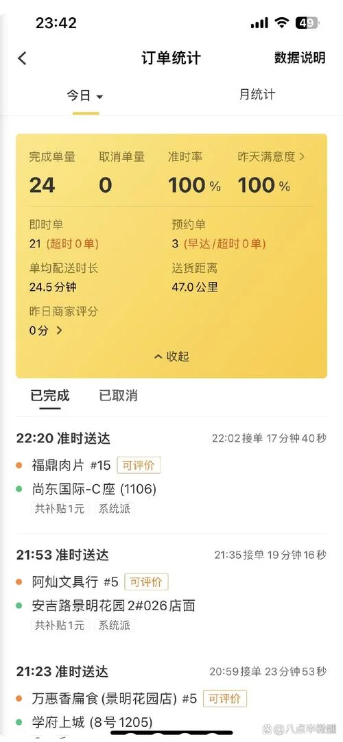 抽单是什么意思_1