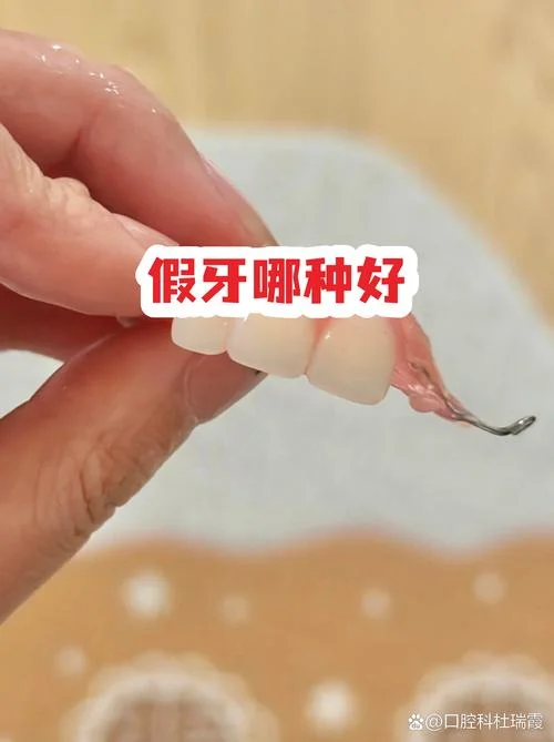 梦到所有假牙脱落_2
