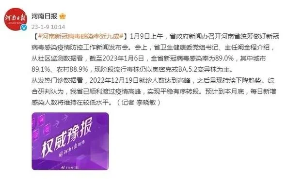 哪个省有新冠疫情_1