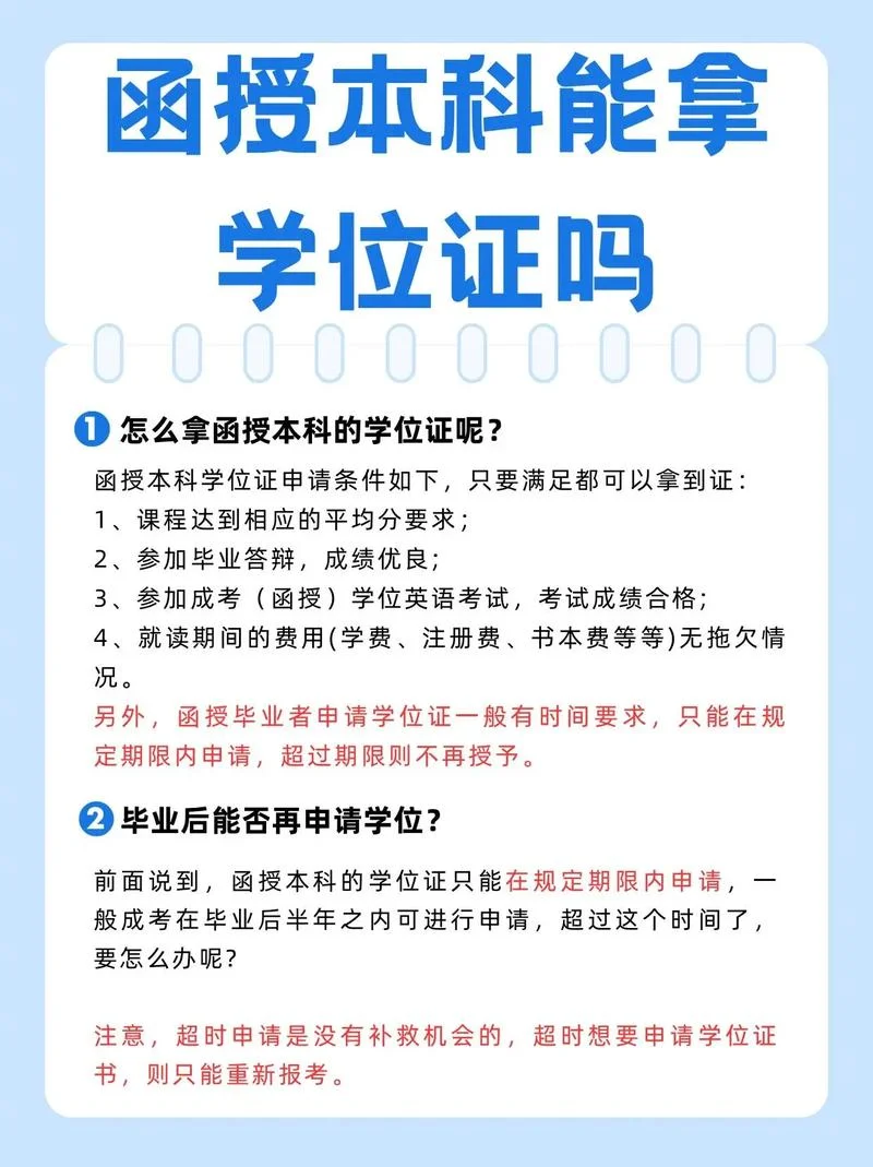 成人怎么报考_1