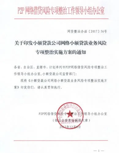 百尚贷款是什么公司-百尚贷款公司是什么
