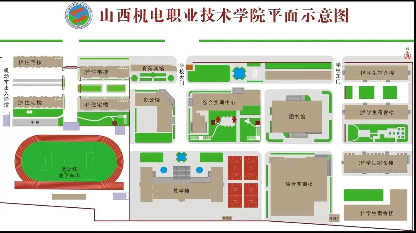 山西机电职业技术学院官网_1