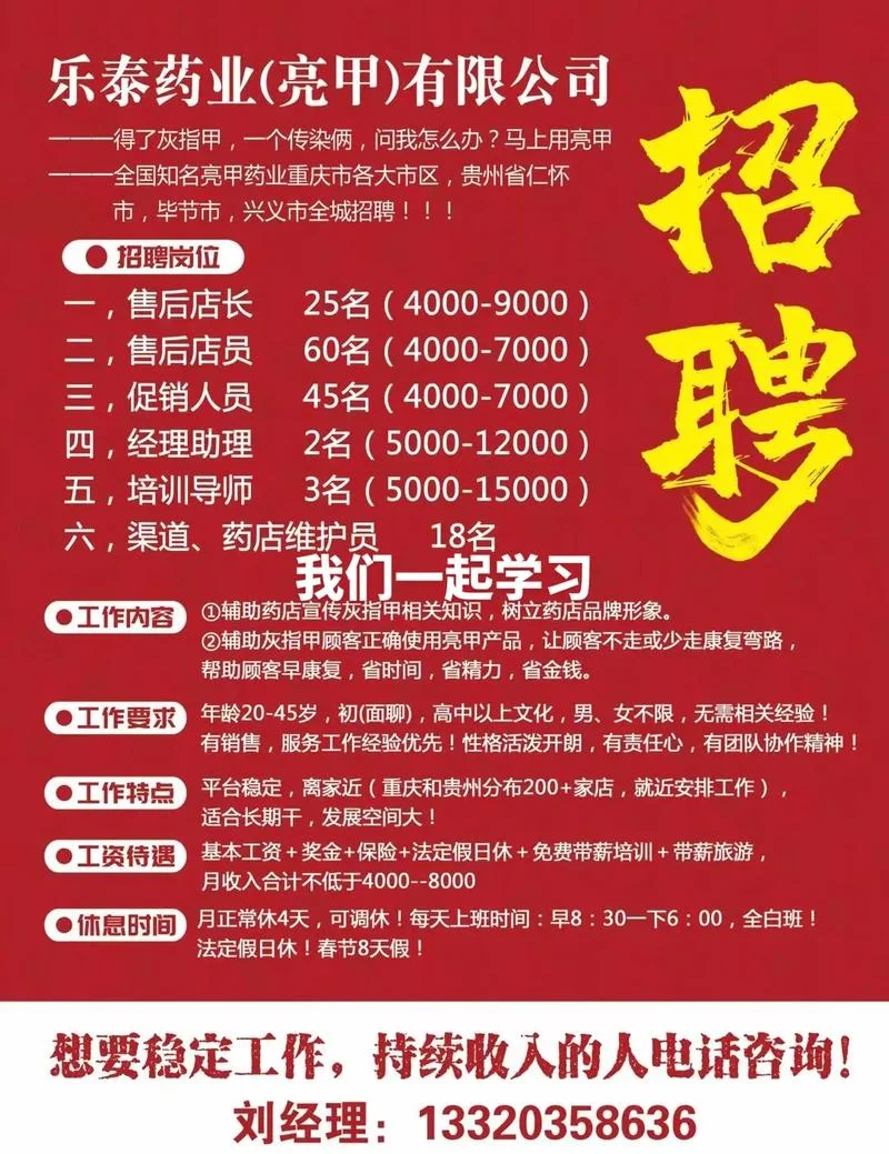 乐泰集团简介-乐泰集团概览