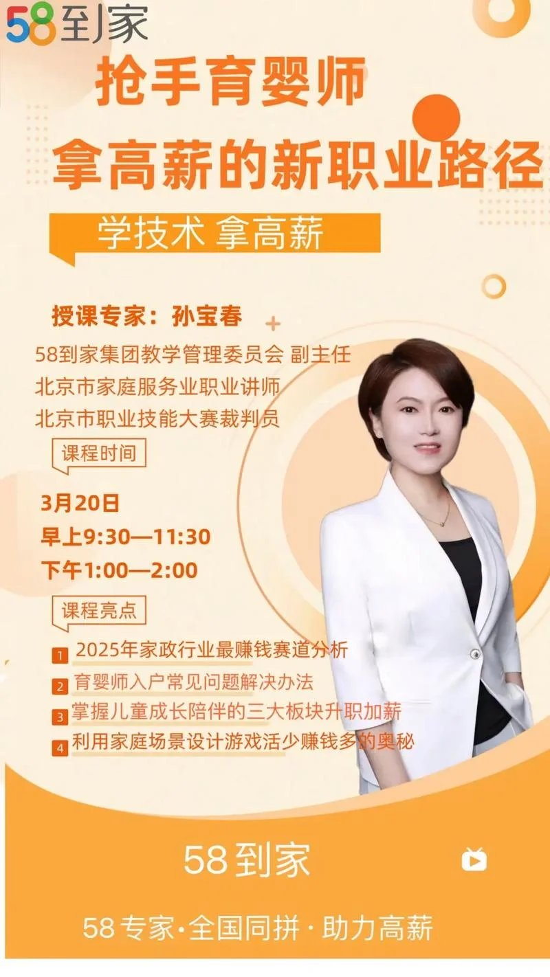 到家集团是什么公司-到家集团企业