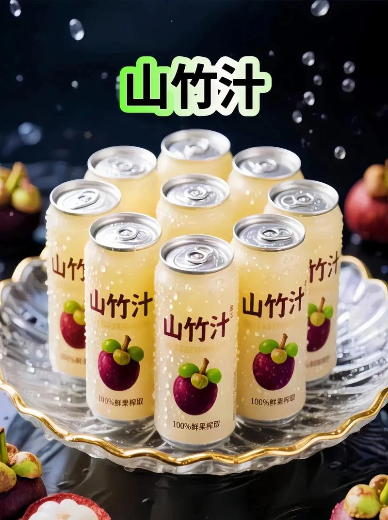 山竹多少钱一斤便宜_2