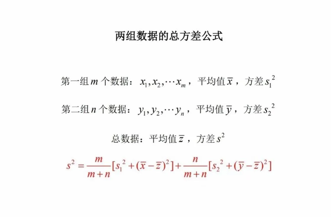 立方差公式_1