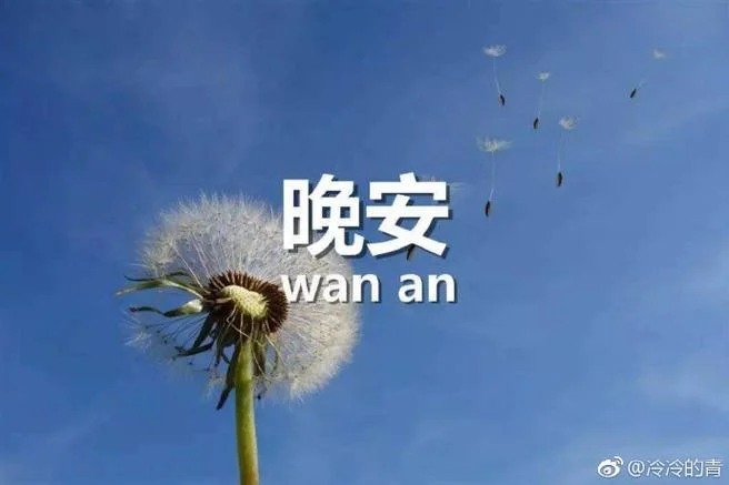 岁月蹁跹人知否何出处-多年回首不知来
