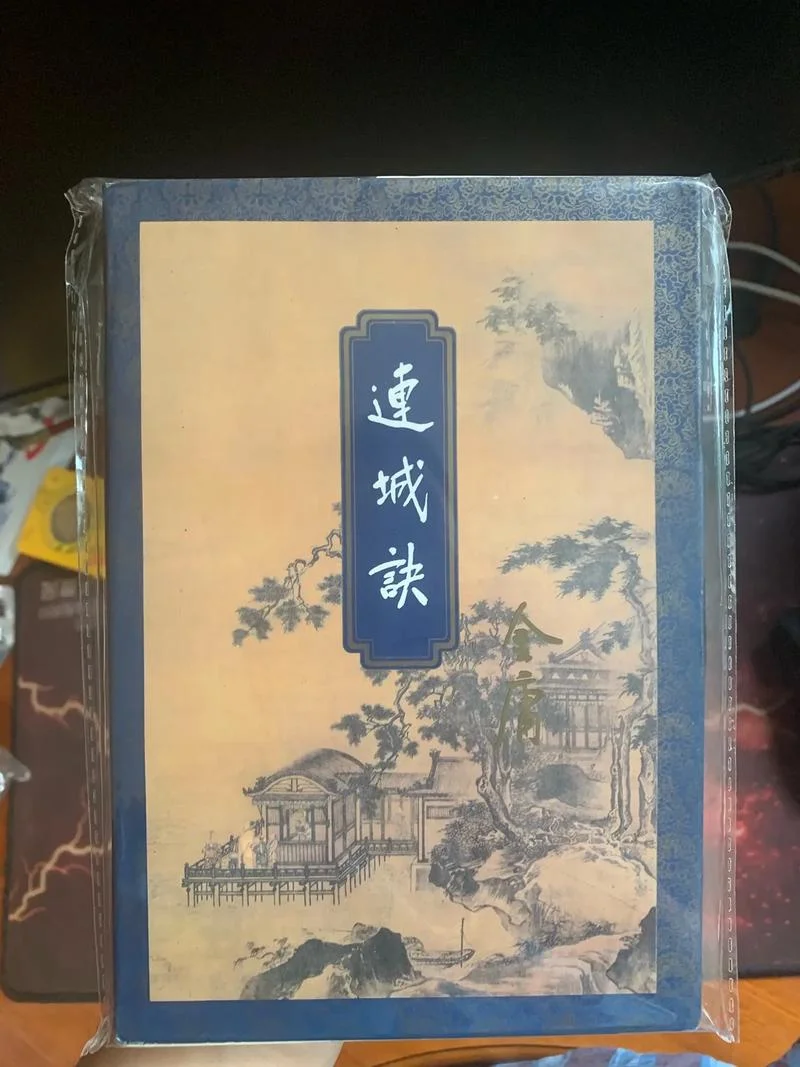 金庸的籍贯是谁写的-金庸籍贯是谁