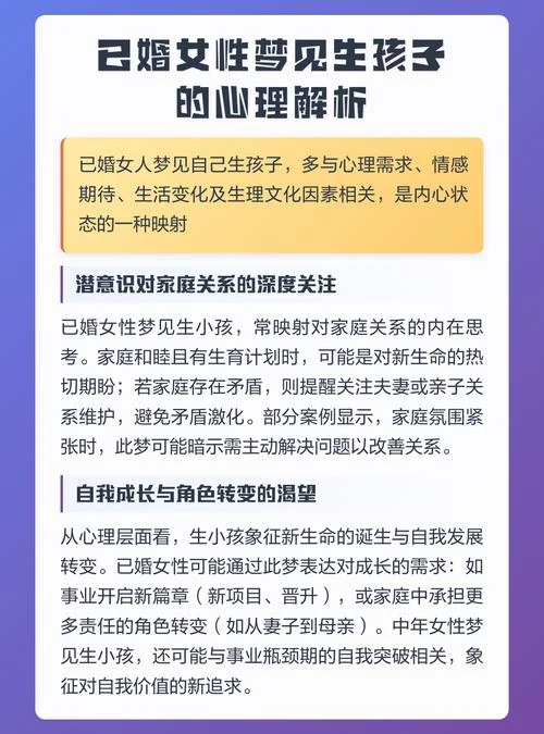 梦见枣是生男孩还是女孩_1
