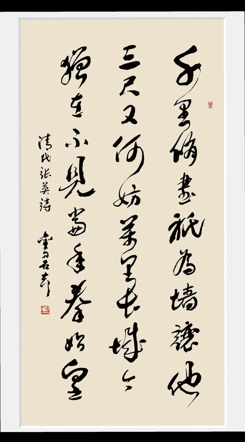 下一句通常接“家书难寄”或“雪满山窗”_2