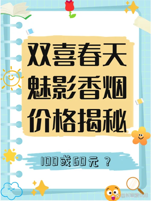 春天烟1979多少钱一包-春季烟 1979 价格