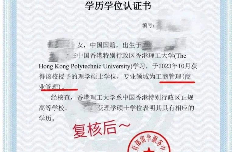 办理留学资质-办理留学资质