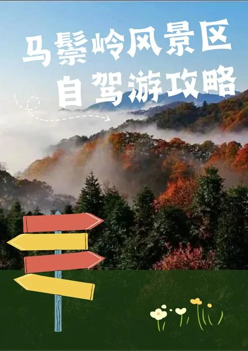 广西旅游攻略自驾游_2