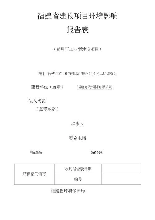 环评法取消环评资质-环评法取消资质