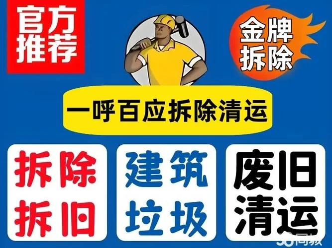 南京油漆工多少钱一天_2