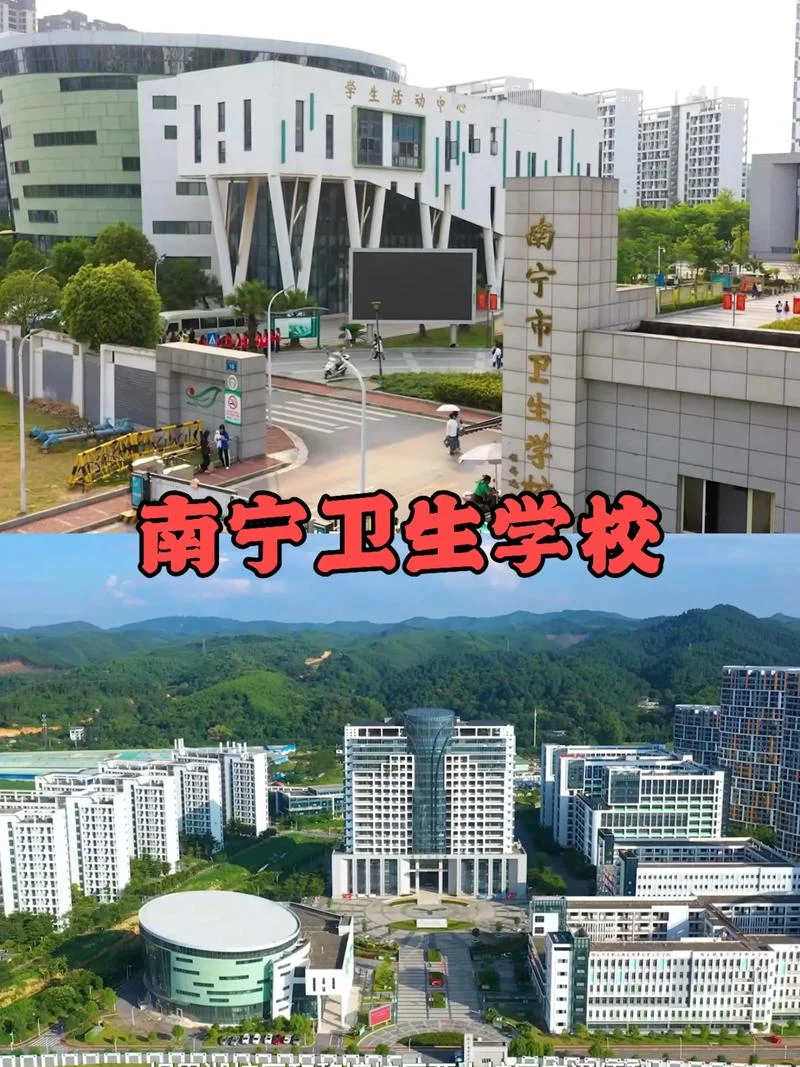 卫校报名条件及流程_1