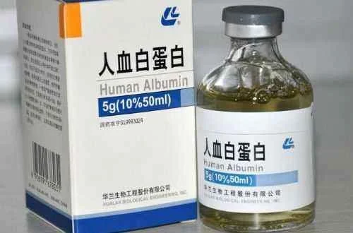 手术打白蛋白多少钱_1