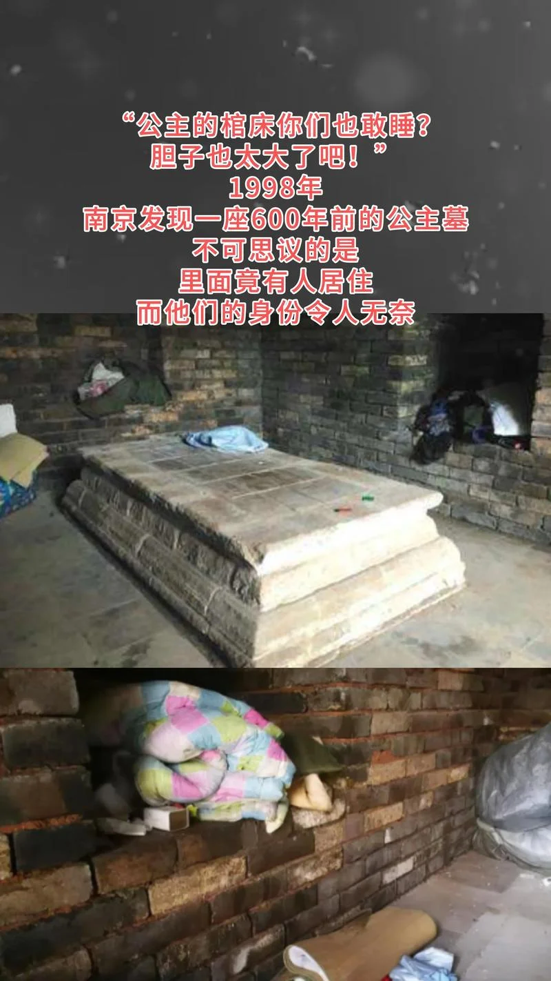 女人梦见棺材是什么意思_1