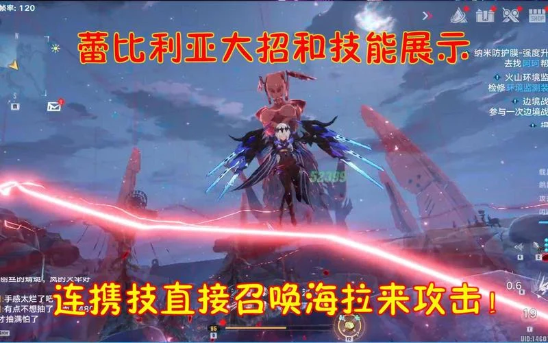 幻塔连携技怎么用_1
