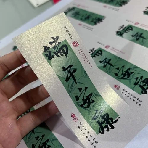 端午节送女友祝福语_2