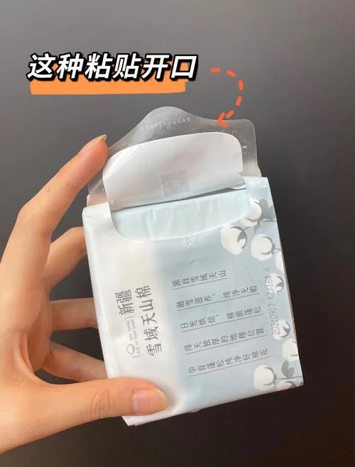 梦见给她买卫生巾_1