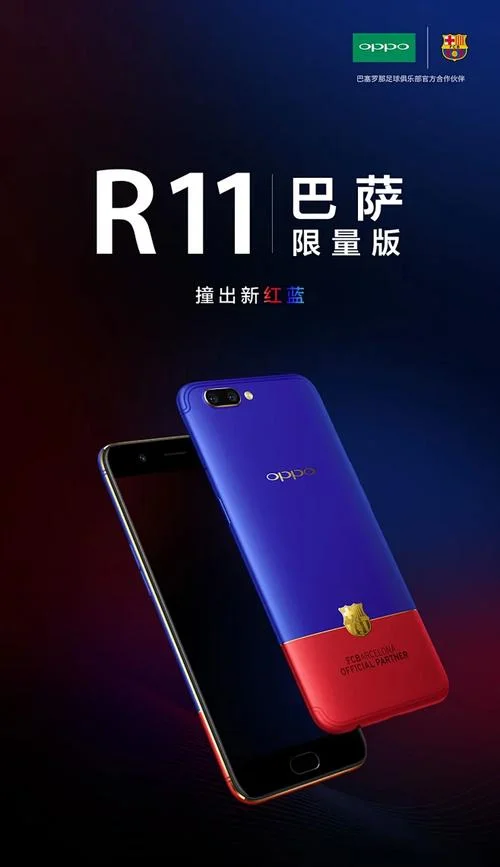oppor11报价多少钱_2